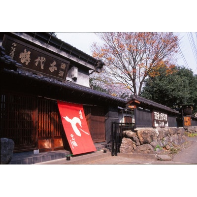 千代鶴　大吟醸　秋川渓谷500ml　AK-11