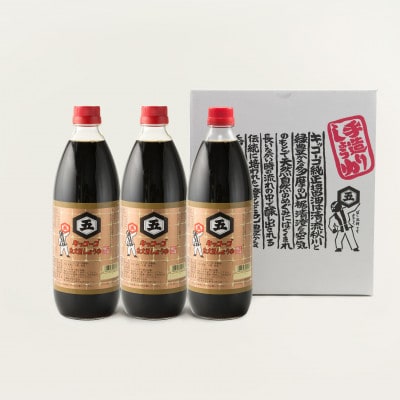 キッコーゴ　丸大豆醤油　3本入(あきる野の匠)