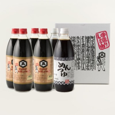 キッコーゴ　丸大豆醤油・めんつゆ　6本入(あきる野の匠)