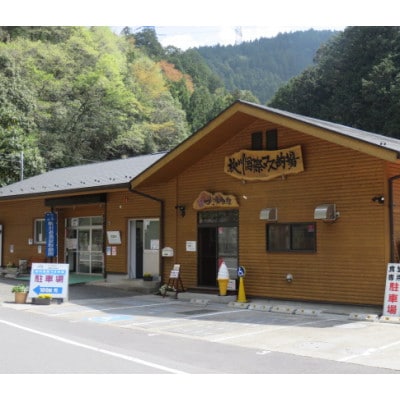 秋川国際マス釣場【S:手ぶらで貸切プラチナセット】要予約
