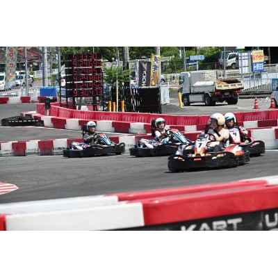 【 U-KART CIRCUIT 】ゴーカートに乗ってサーキットを満喫しよう!　チケット4回分