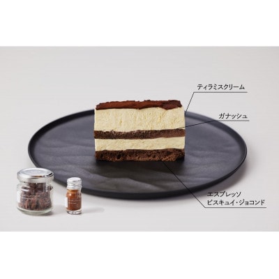 Primo Tiramisu in Box