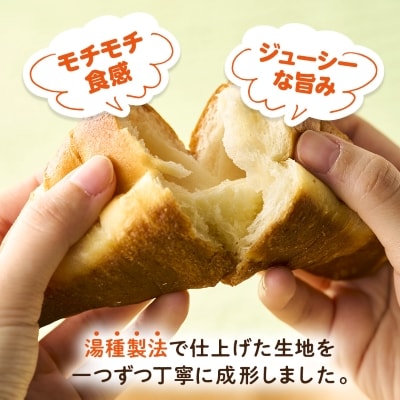 塩バターロール6個