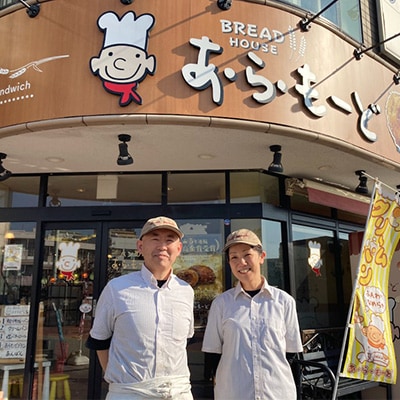 明太子フランス　2個