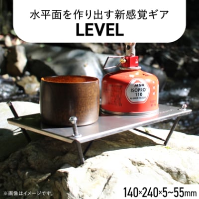 【factory-b】 LEVEL　【キャンプ】 【登山】