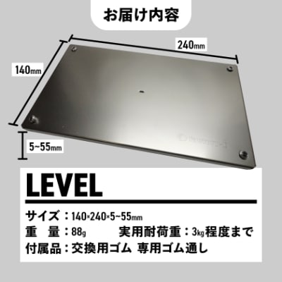 【factory-b】 LEVEL　【キャンプ】 【登山】