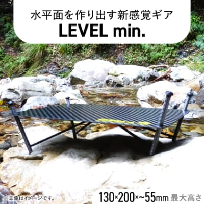 【factory-b】 LEVELmin.　【キャンプ や 登山 に】