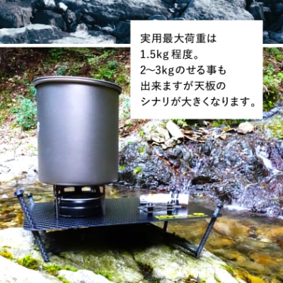 【factory-b】 LEVELmin.　【キャンプ や 登山 に】