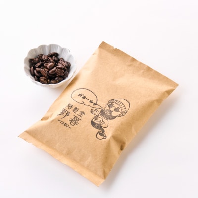 自家焙煎!季節のおすすめコーヒー豆(100g×3パック)