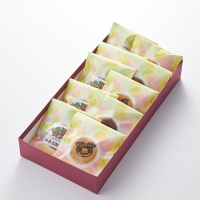 森っこサンちゃん　ミルクとくるみまんじゅう(10個入)【お茶ぞっぺの中島屋(あきる野の匠)】