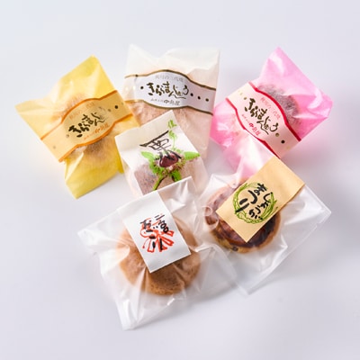 秋川の三代焼き詰め合わせ(12個入)【お茶ぞっぺの中島屋(あきる野の匠)】