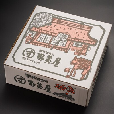 老舗　寿美屋の麺詰合わせ F7【あきる野の匠】
