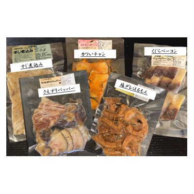 くじら詰め合せ7種セット 贈り物にも!