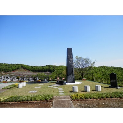 西多摩霊園　墓地購入(契約)のご利用券(600,000円分)