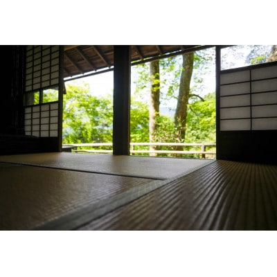 江戸時代から歴史が刻まれた古民家で 1泊2日体験宿泊利用券(5万円分)