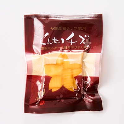 カットくんせいチーズ　プレーン　60g