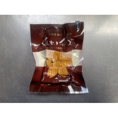 カットくんせいチーズ　ブラックペッパー　60g