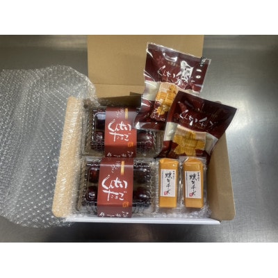 くんせいセット　チーズ計290g・玉子10個