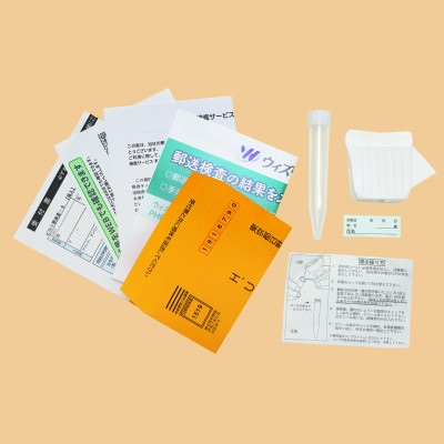 ピロリ菌検査キット