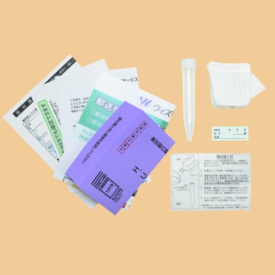 糖尿病リスク検査キット