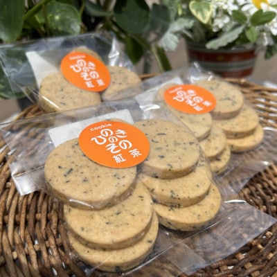 【思いやり型返礼品】「ひのきのその」手づくりクッキー(紅茶)3袋セット