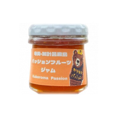 パッションジャム1瓶&パッションフルーツ5個×2箱　紺色ミニギフトボックス　奄美・かけろま島産