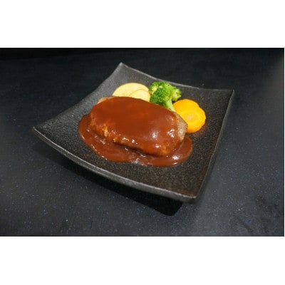 奄美プレミアムハンバーグ　約150g×10個