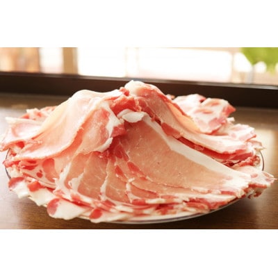 かつみの島豚いちばんロースしゃぶしゃぶ　約1kg(500g×2パック)