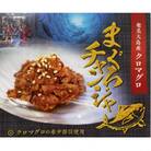 奄美大島産　クロマグロチャンジャ　100g×1パック