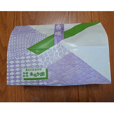 あらき園の銘茶 八十八夜 800g