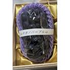 桐箱 ナガノパープル 1房 茨城県内共通返礼品:かすみがうら市