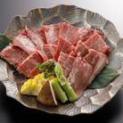 【GI認証】くまもとあか牛　焼肉用400g(八代市)