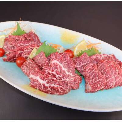 国内産　阿蘇肥育　特選馬刺し　300g(八代市)