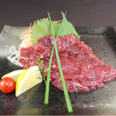 国内産　阿蘇肥育　赤身馬刺し　300g(八代市)