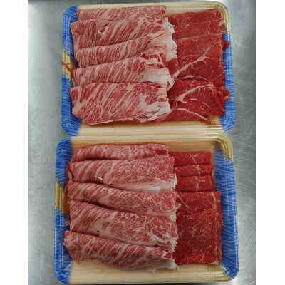 肥後の赤牛　すきやき用1000g(八代市)