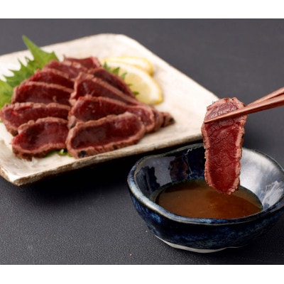 国産馬刺しタタキブロック320g(約80g×4)(八代市)