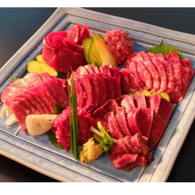 馬刺し部位堪能7種食べ比べブロック(八代市)