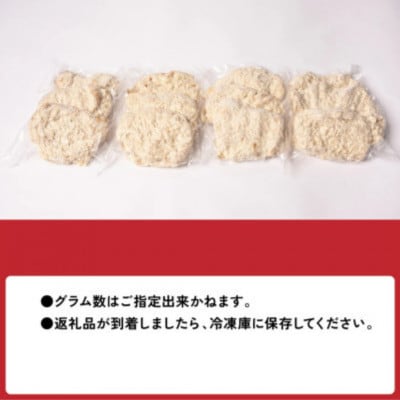 九州産若とりのムネ肉を使用した手作りチキンカツ12枚セット(3枚×4パック)【みずもと】