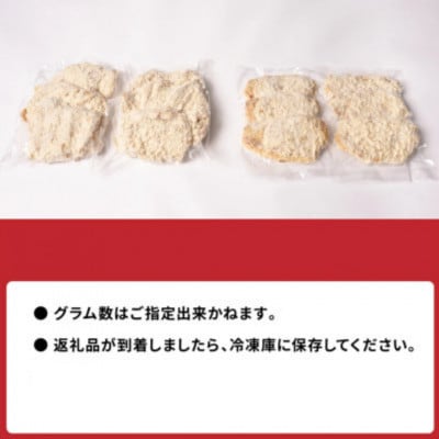 豚ロースの手作りトンカツ6枚&九州産若どりのチキンカツ6枚 計12枚セット【みずもと】