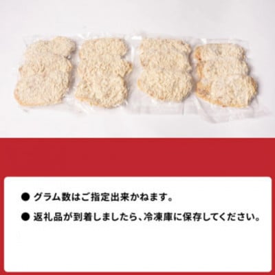 豚ロースの手作りトンカツ12枚セット(3枚×4パック)【みずもと】