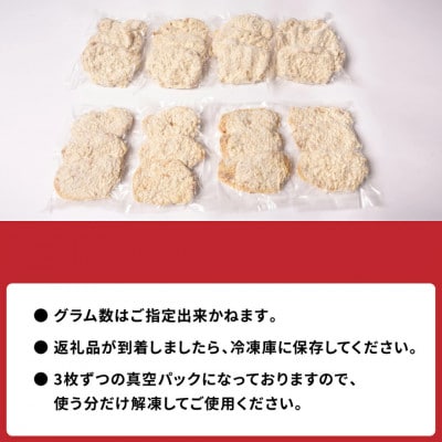 豚ロースの手作りトンカツ12枚&九州産若とりのチキンカツ12枚 計24枚【みずもと】