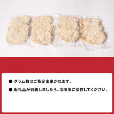 豚ロースの手作りトンカツ12枚&九州産若とりのチキンカツ12枚 計24枚【みずもと】