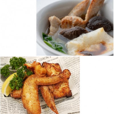 熊本県産 若鶏の手羽先 2kg 1袋