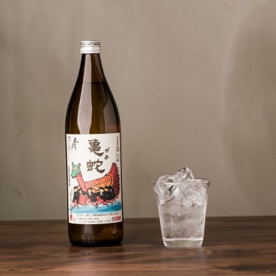 純米焼酎 亀蛇 25度 900ml瓶 1本