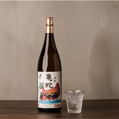 純米焼酎 亀蛇 25度 1.8L 1本