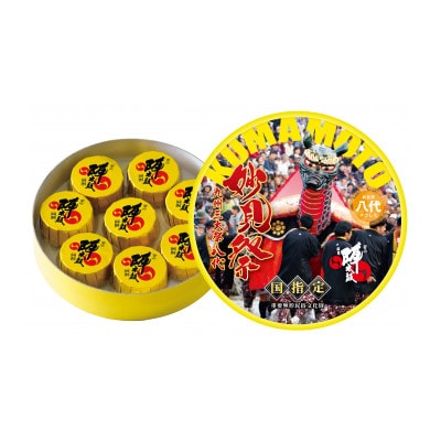 ご当地陣太鼓　八代妙見祭8個入(八代市)