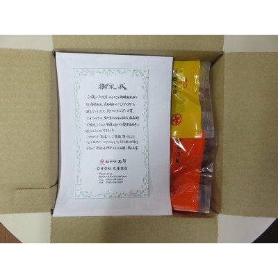 皆様に愛され100周年　ヒナグみそ詰め合わせ　5kg
