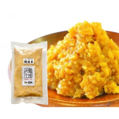 鶴喰米みそ 1kg×1袋
