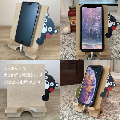 オリジナル くまモングッズセット Aコース