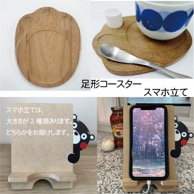 オリジナル くまモングッズセット Cコース